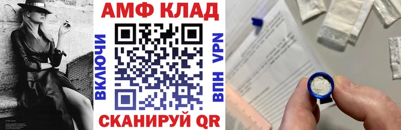 Амфетамин 98%  Тбилисская 