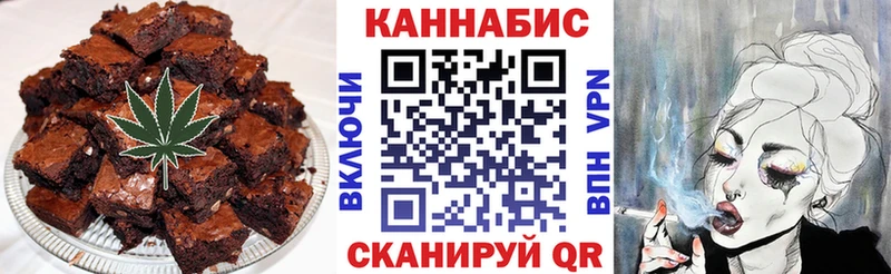 Canna-Cookies конопля  Тбилисская 