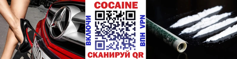 COCAIN Fish Scale что такое Тбилисская