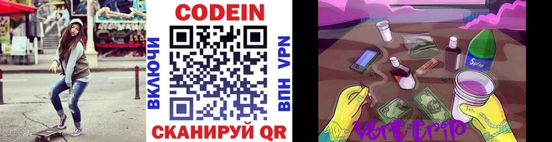 hydra рабочий сайт  Тбилисская  Codein Purple Drank 