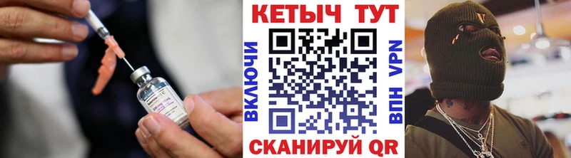 цена наркотик  мега зеркало  Кетамин VHQ  Тбилисская 