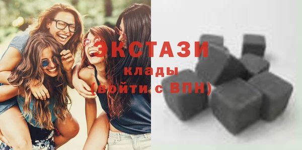 сатива Абаза