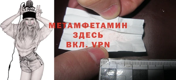 сатива Абаза