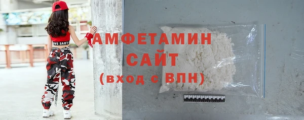 сатива Абаза