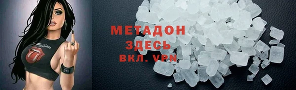 сатива Абаза