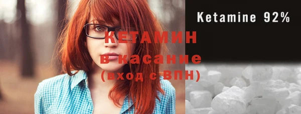 сатива Абаза