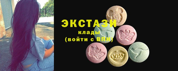 сатива Абаза