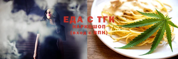марки nbome Каменногорск