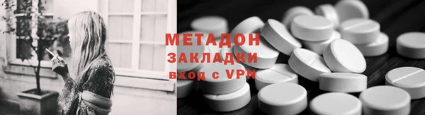 дживик Абдулино