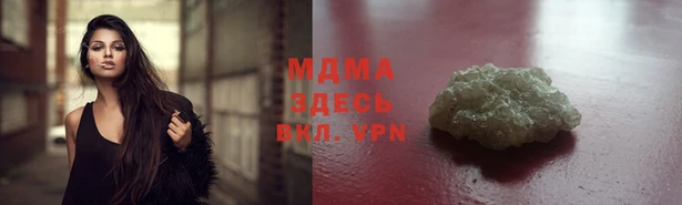 сатива Абаза