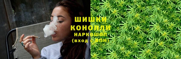 каннабис Каменск-Шахтинский