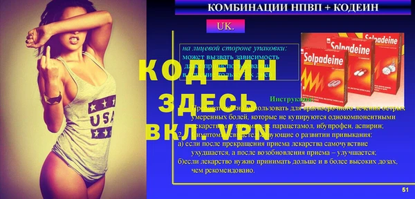 a pvp Абинск