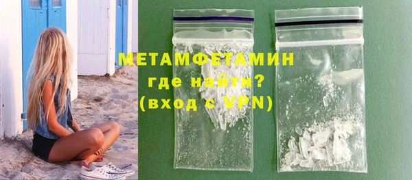 марки nbome Каменногорск