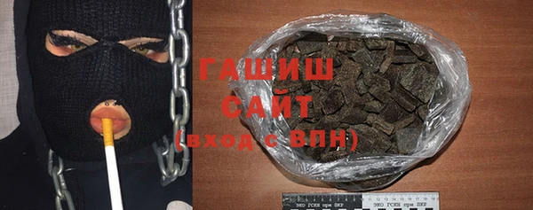 героин Каменка