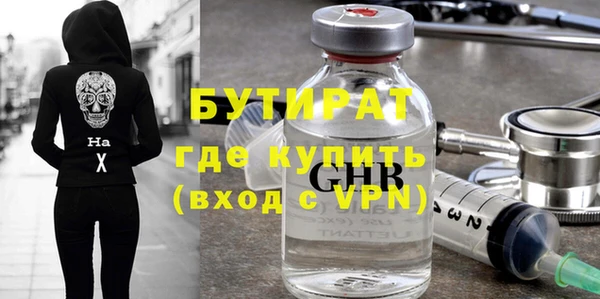 сатива Абаза