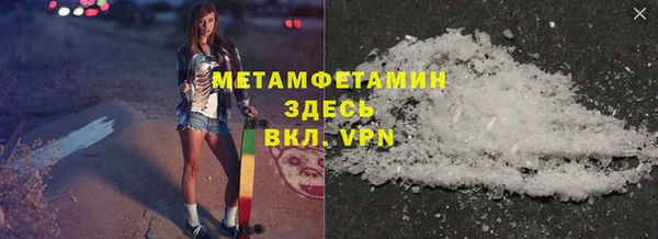 дживик Абдулино