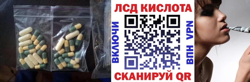 мега ссылки  где продают   Тбилисская  LSD-25 экстази ecstasy 