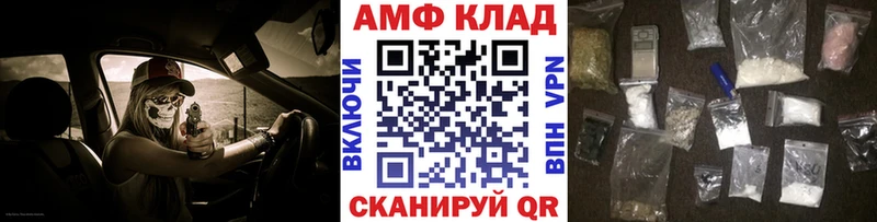 цены наркотик  Тбилисская  Первитин Methamphetamine 