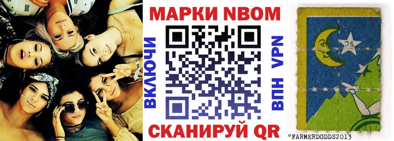 наркота  Тбилисская  blacksprut ТОР  Марки N-bome 1500мкг 