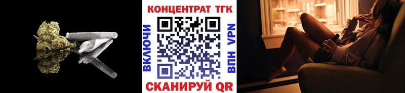 гидра ONION  Тбилисская  Дистиллят ТГК концентрат  магазин продажи  